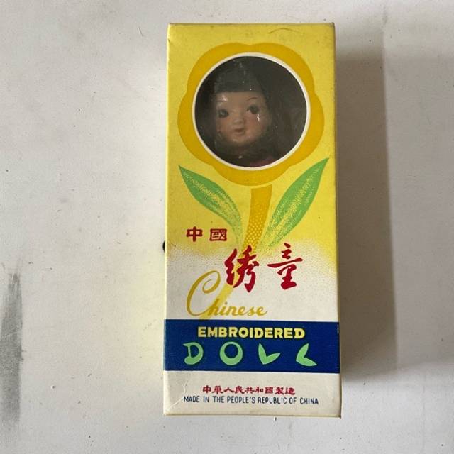 Chineses Embroidered DOLL (PAM)