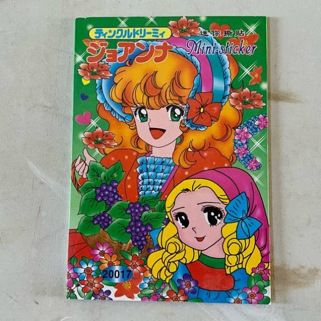vintagetoy_36679.jpg