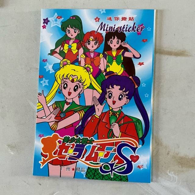 Japan Paper Dolls - Cartoon Character’s (2...