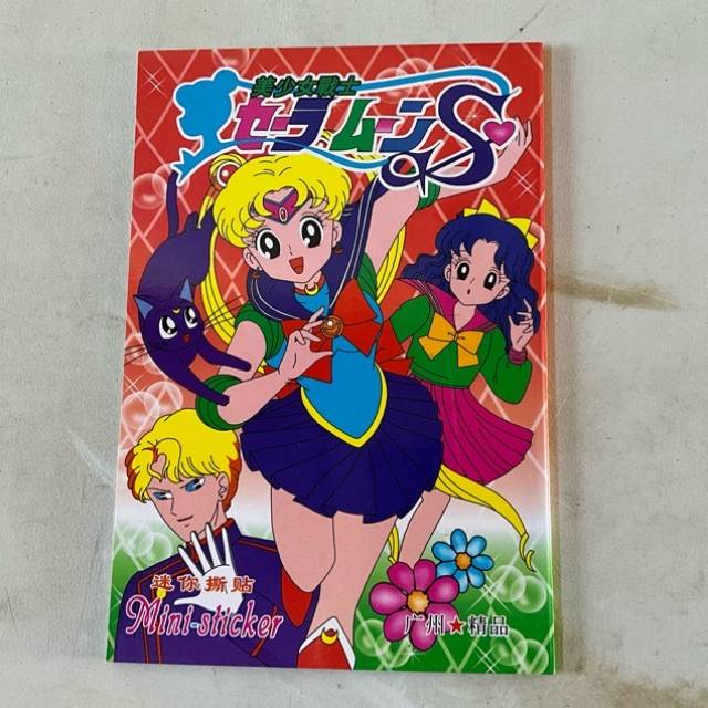 Japan Paper Dolls - Cartoon Character’s (2...