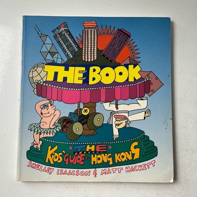 THE BOOK THE KIDS GUIDE TO HONG KONG 1992